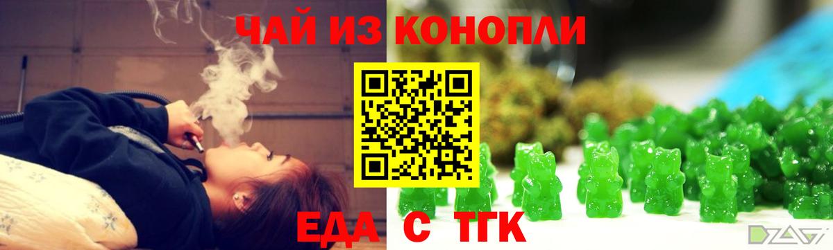 Кострома  Еда ТГК марихуана  Вход с VPN 