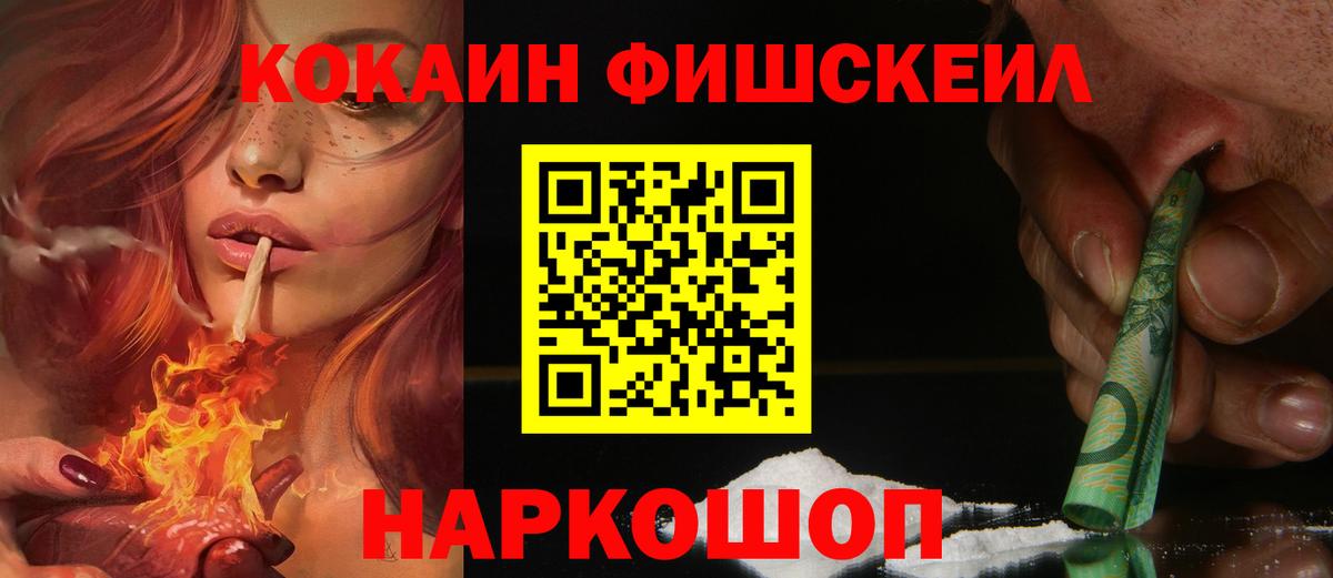 COCAIN 99%  КОКАИН 97%  Вход с VPN  Кострома 