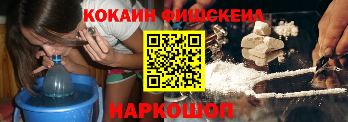 КОКАИН 99% Кострома
