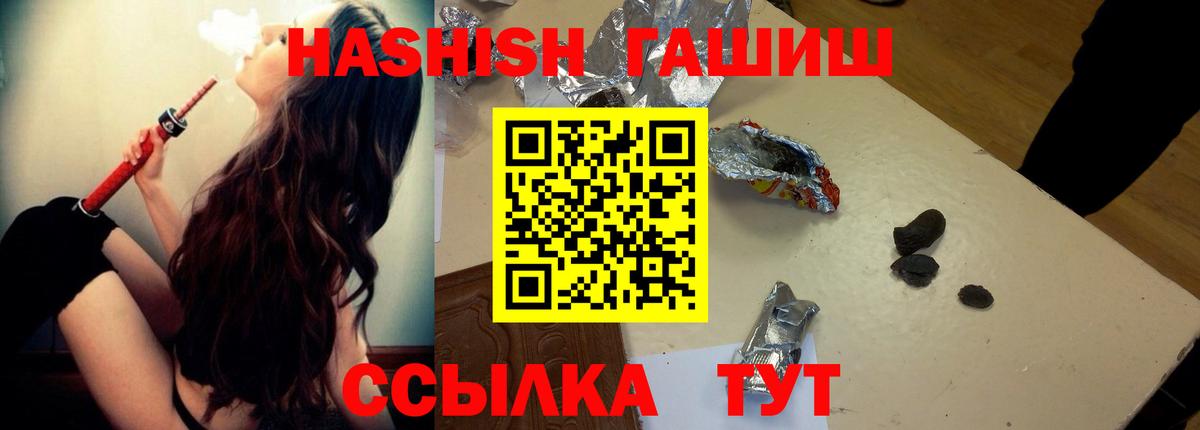 ГАШИШ убойный Кострома