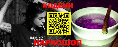 метамфетамин Краснознаменск
