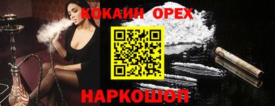 ешки Краснокаменск