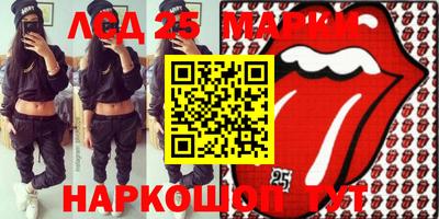 метамфетамин Краснознаменск