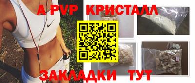ешки Краснокаменск