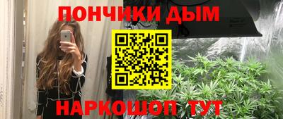 метамфетамин Краснознаменск