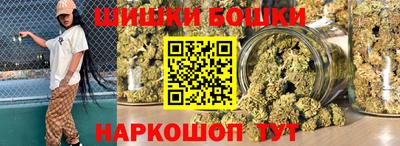 метамфетамин Краснознаменск