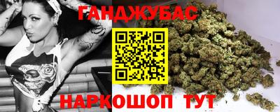 метамфетамин Краснознаменск
