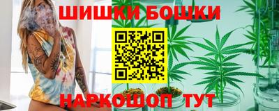 метамфетамин Краснознаменск