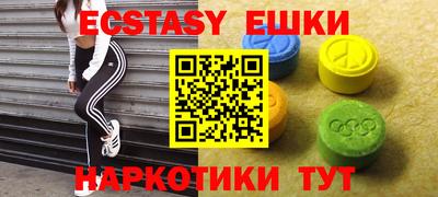ешки Краснокаменск