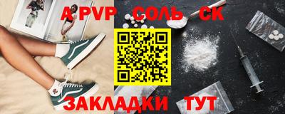 метамфетамин Краснознаменск