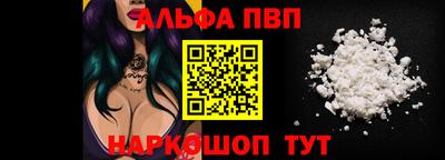 метамфетамин Краснознаменск