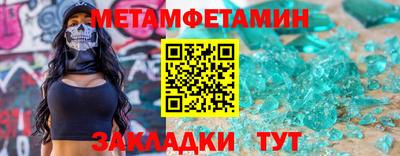 ешки Краснокаменск