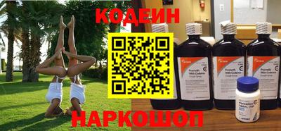 метамфетамин Краснознаменск