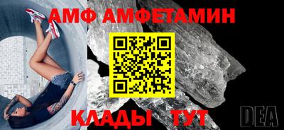 метамфетамин Краснознаменск