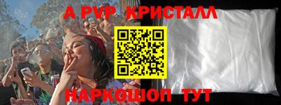 метамфетамин Краснознаменск