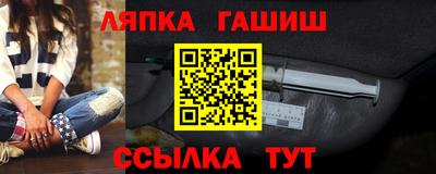 ешки Краснокаменск