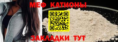 метамфетамин Краснознаменск