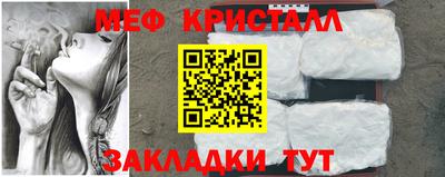 ешки Краснокаменск