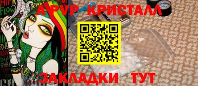 ешки Краснокаменск