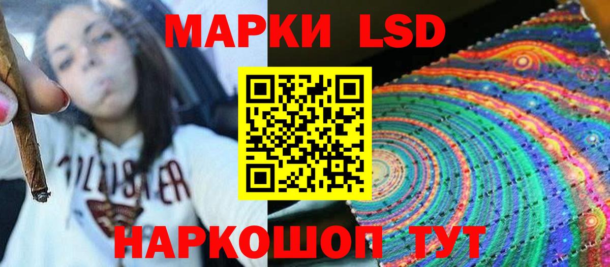 ЛСД экстази ecstasy Кострома
