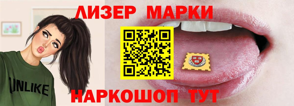 Кострома  LSD-25 экстази ecstasy  ЛСД экстази ecstasy  Вход с VPN 