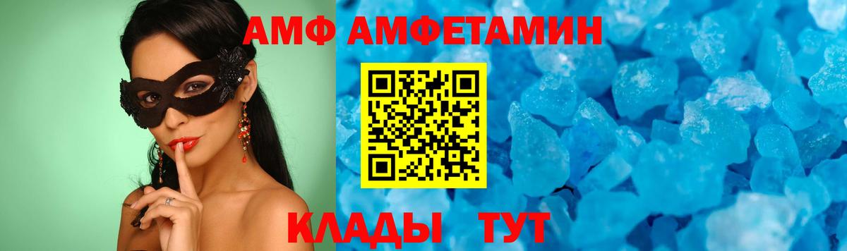 Метамфетамин пудра Кострома