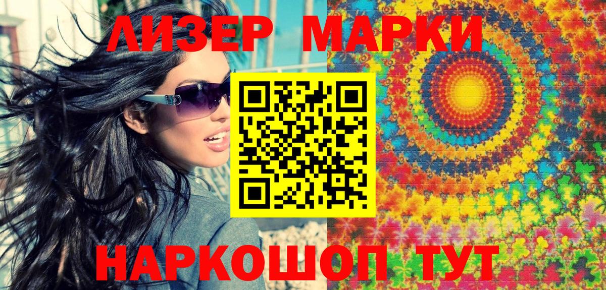 Марки N-bome 1500мкг  Вход с VPN  Наркотические марки  Марки N-bome 1500мкг  Кострома 