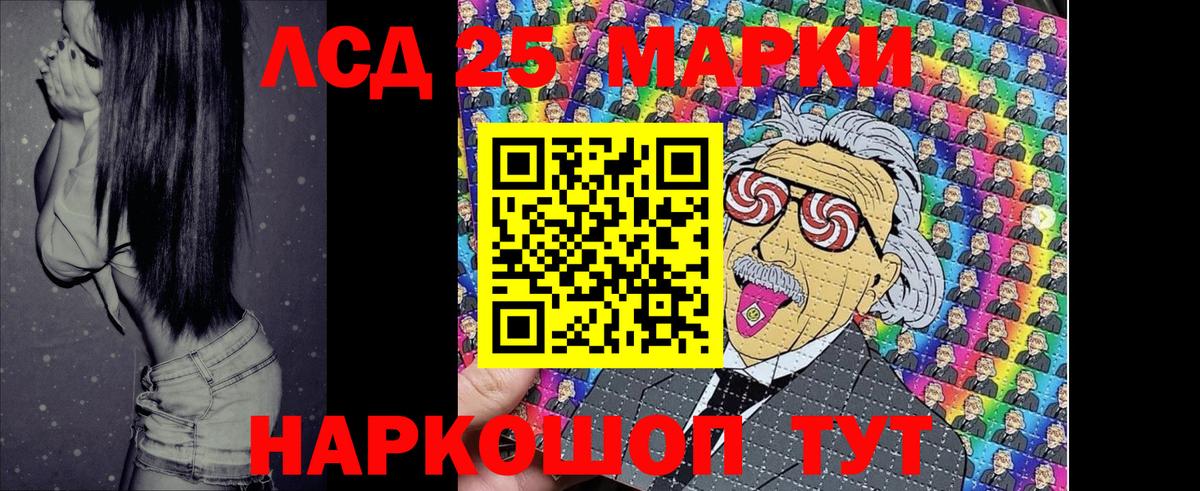Марки 25I-NBOMe 1,8мг Кострома