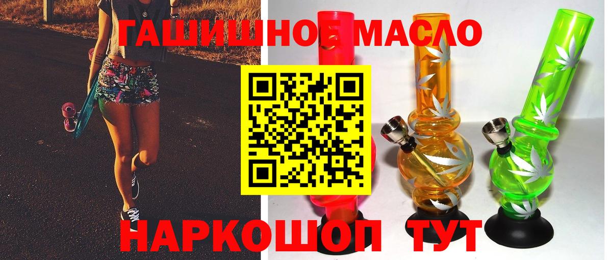 ТГК жижа Кострома
