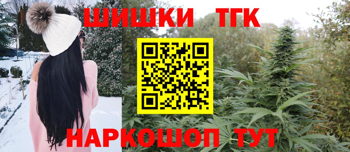 Каннабис гибрид  МАРИХУАНА LSD WEED  Вход с VPN  Кострома  МАРИХУАНА Bruce Banner 